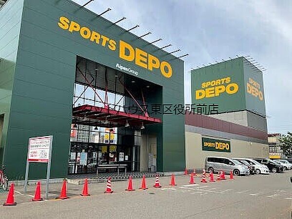 画像23:スポーツデポ光星店 504m