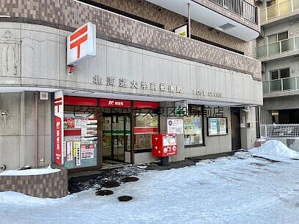 北海道札幌市北区北十八条西3丁目(賃貸マンション1DK・5階・35.40㎡)の写真 その20
