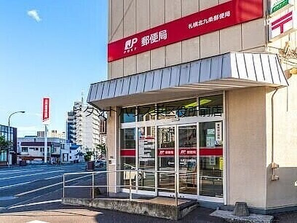 画像15:札幌北九条郵便局 515m