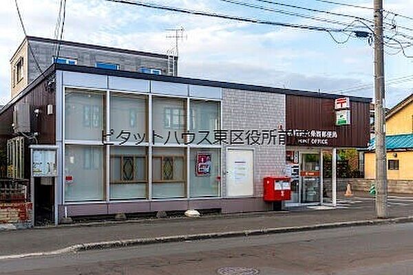 画像10:札幌南六条西郵便局 1064m