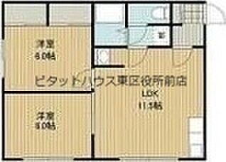 北海道札幌市北区太平十一条4丁目(賃貸マンション2LDK・2階・50.00㎡)の写真 その2