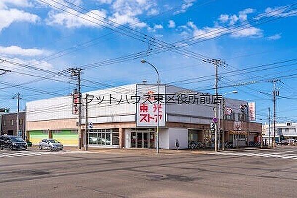 北海道札幌市東区北二十八条東7丁目(賃貸アパート1LDK・3階・39.69㎡)の写真 その16