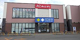 ロイヤルパーク23  ｜ 北海道札幌市東区北二十三条東8丁目（賃貸アパート3LDK・2階・62.00㎡） その20