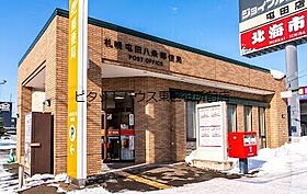 北海道札幌市北区屯田十一条3丁目1-6（賃貸アパート2LDK・2階・61.60㎡） その16