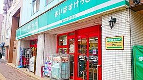 北海道札幌市北区北二十条西4丁目（賃貸マンション1K・3階・20.30㎡） その17