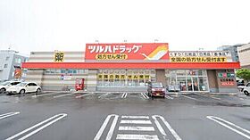 北海道札幌市東区北十九条東10丁目3-13（賃貸アパート1LDK・1階・36.04㎡） その20