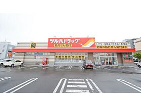 アズライトN17  ｜ 北海道札幌市東区北十七条東9丁目（賃貸マンション1LDK・4階・31.29㎡） その19