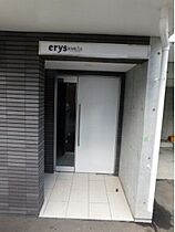 erys南七条(エリーズ南七条)  ｜ 北海道札幌市中央区南七条西17丁目（賃貸マンション1DK・4階・32.00㎡） その13