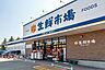 周辺：ジェイアール生鮮市場北45条店 409m