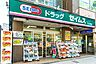 周辺：ドラッグセイムス北18条店 663m