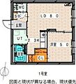 アルス新道東1階5.5万円