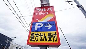 アーバン新川  ｜ 北海道札幌市北区新川五条2丁目（賃貸アパート1LDK・3階・28.91㎡） その16