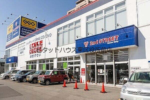 画像18:セカンドストリート札幌光星店 309m