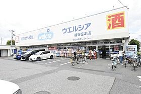 フレアビタシオンＡ  ｜ 埼玉県越谷市宮本町2丁目271-1（賃貸マンション1R・1階・27.78㎡） その21