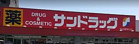 ＷＯＯＤ4東川口  ｜ 埼玉県川口市戸塚東2丁目3-9（賃貸アパート1R・2階・26.04㎡） その20