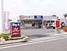 周辺：ビッグ・エーさいたま東浦和店 823m