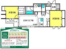 リアン八潮 2LDKの間取図画像