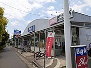 ビッグ・エー越谷東大沢店 406m