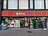 周辺：リコス渋谷本町3丁目店　75ｍ