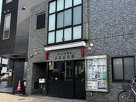 清水橋交番 260m