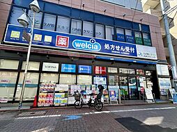 周辺施設の画像