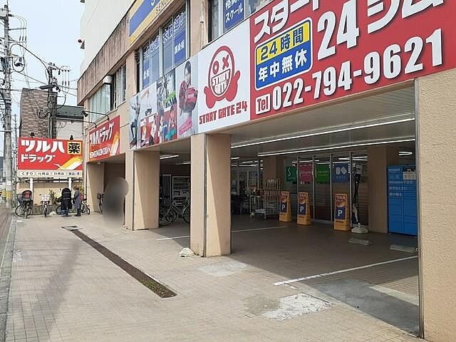 周辺