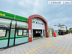 ピースヴィラ袋原南I  ｜ 宮城県仙台市太白区袋原（賃貸アパート2LDK・2階・60.14㎡） その6