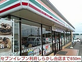 グレイス　ハーモニーＡ  ｜ 宮城県宮城郡利府町沢乙（賃貸アパート1LDK・3階・52.99㎡） その6