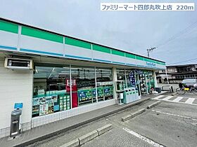 グランツ－ＳII  ｜ 宮城県仙台市太白区四郎丸（賃貸アパート1LDK・2階・42.60㎡） その6