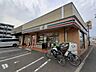 周辺：セブンイレブン仙台福室六丁目店まで400m