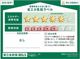 グランテラス船岡  ｜ 宮城県柴田郡柴田町大字船岡（賃貸アパート1LDK・1階・50.01㎡） その15