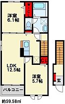 アルシオーネA 202 ｜ 福岡県北九州市八幡西区馬場山6-16（賃貸アパート2LDK・2階・59.58㎡） その2