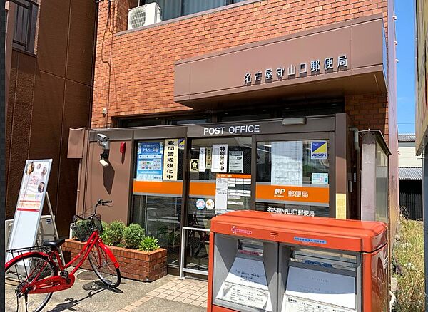 画像19:名古屋守山口郵便局（632m）