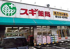 愛知県名古屋市北区辻町２丁目（賃貸マンション1K・6階・25.21㎡） その17