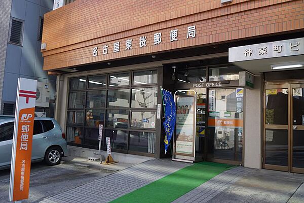 画像19:名古屋東桜郵便局（419m）