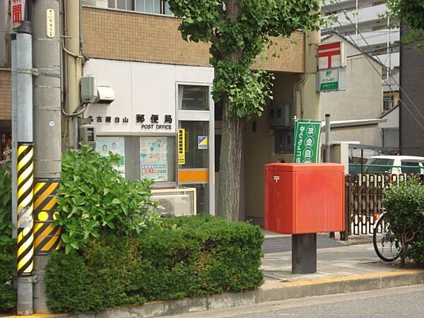 画像18:名古屋白山郵便局（79m）