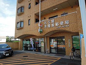 愛知県名古屋市千種区鍋屋上野町字北山（賃貸マンション1K・1階・29.35㎡） その19