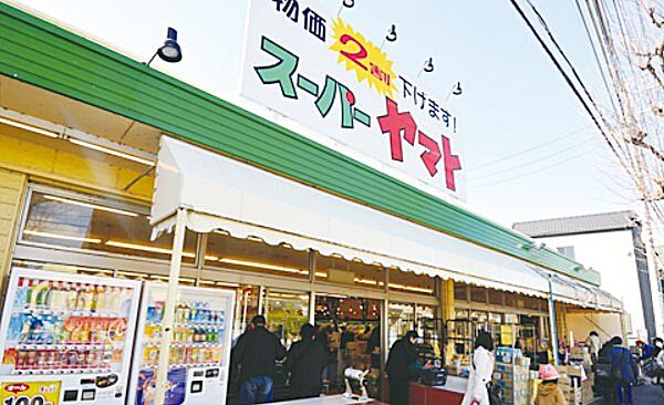 画像15:スーパーヤマト平田店（600m）