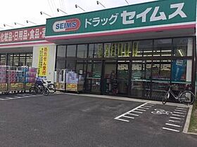 愛知県名古屋市守山区小幡宮ノ腰（賃貸アパート1LDK・2階・46.25㎡） その17