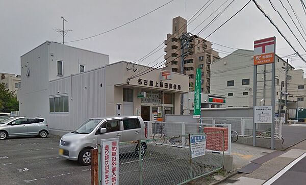 画像19:名古屋上飯田郵便局（237m）
