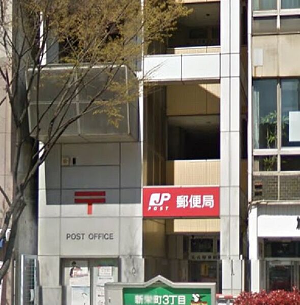 画像19:名古屋東新町郵便局（489m）