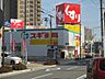 周辺：スギドラッグ 大曽根店（396m）