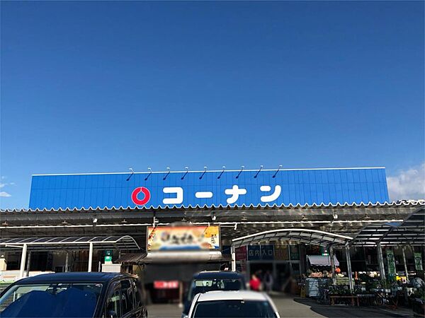 画像7:コーナン 清須東店（1547m）