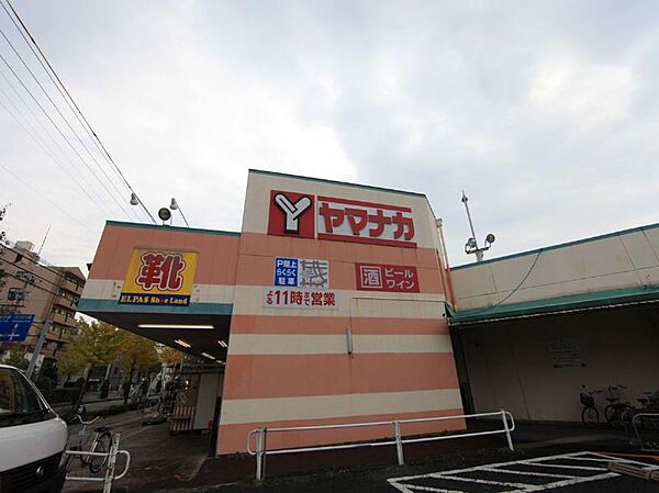 画像15:ヤマナカ 小田井店（157m）