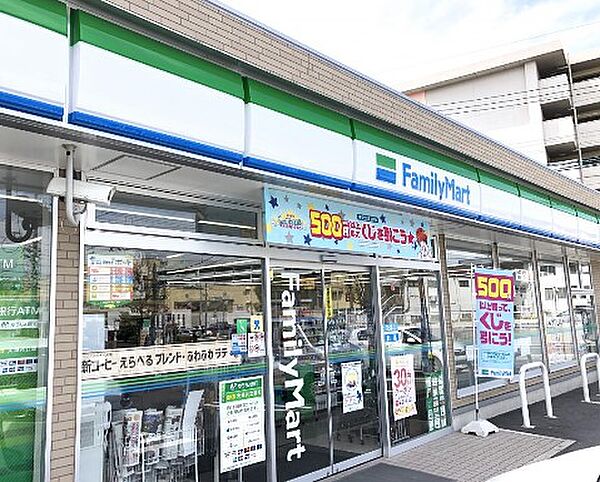 画像16:ファミリーマート 千種汁谷店（329m）