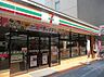 周辺：セブンイレブン 名古屋高岳北店（300m）