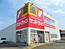 周辺：サンドラッグ 久地野店（844m）