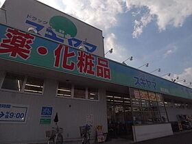 愛知県名古屋市西区上名古屋１丁目（賃貸アパート1LDK・1階・28.80㎡） その18