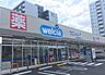 周辺：ウエルシア イオンモール ナゴヤドーム前店（433m）