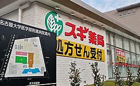 愛知県名古屋市中区新栄２丁目（賃貸マンション1LDK・12階・42.24㎡） その17